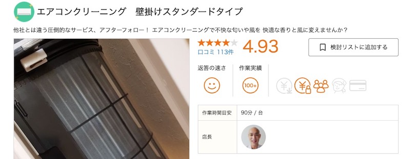 壹輝興業