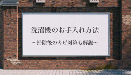 お風呂の床の白い石鹸カスを落とす方法 主婦が教える掃除のコツと予防法 ハウクリ部