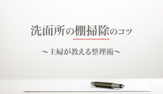 お風呂の床の白い石鹸カスを落とす方法 主婦が教える掃除のコツと予防法 ハウクリ部